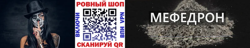 Наркошоп купить МАРИХУАНА  Мефедрон  Октябрьск