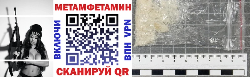 Купить закладки  Октябрьск  АМФ 97% 
