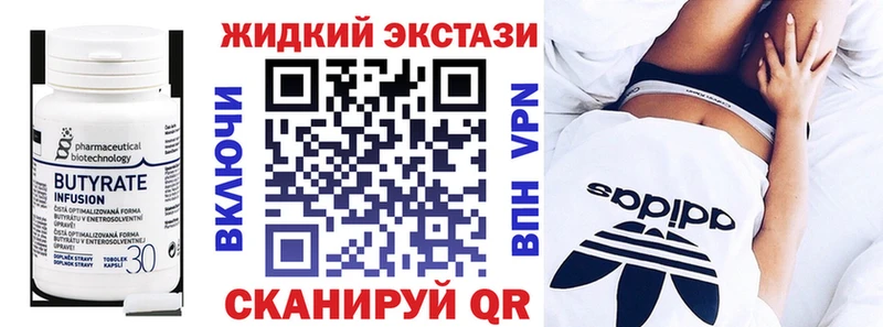БУТИРАТ бутик  Купить где  Октябрьск 