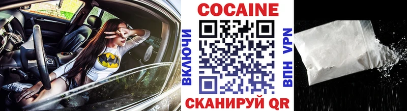 Купить  Октябрьск  Cocaine 98% 