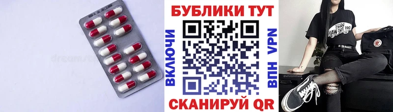 ЭКСТАЗИ бентли  Купить  Октябрьск 