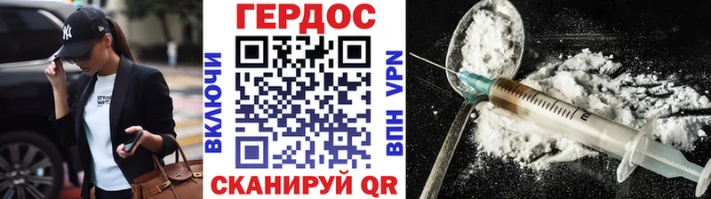 ГЕРОИН герыч  Купить где  Октябрьск 