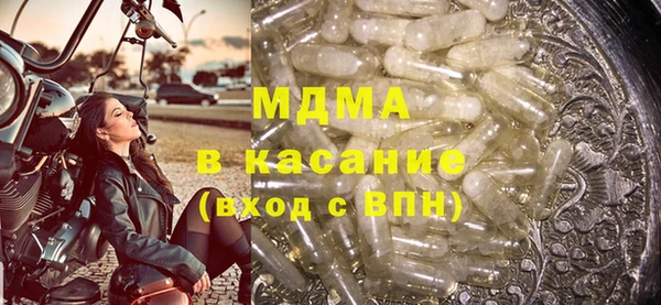 бошки Белокуриха