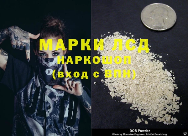 винт Белоозёрский
