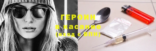 бошки Белокуриха