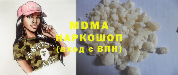бошки Белокуриха
