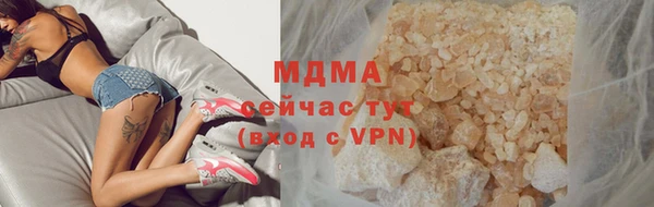 ГАЛЛЮЦИНОГЕННЫЕ ГРИБЫ Богородицк