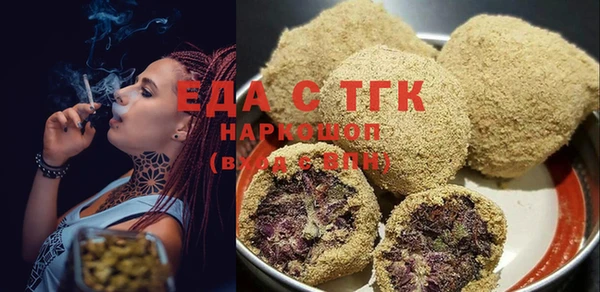 бошки Белокуриха