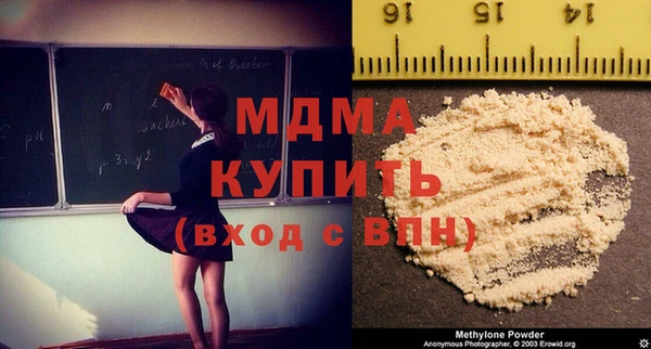 бошки Белокуриха