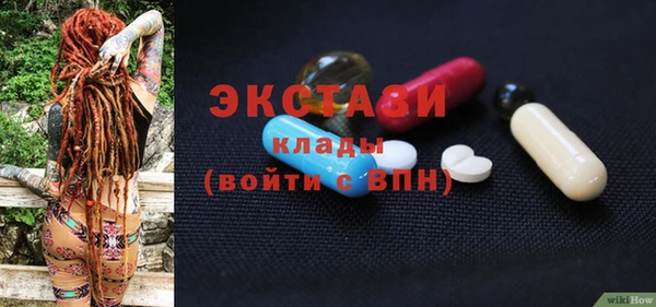 винт Белоозёрский