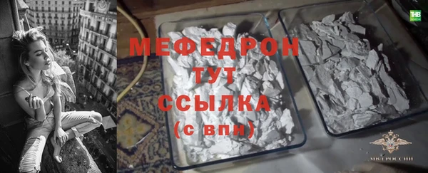 бошки Белокуриха