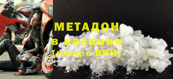 бошки Белокуриха
