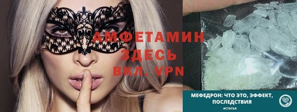 прущий лед Беломорск