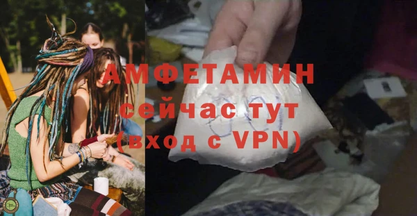 винт Белоозёрский