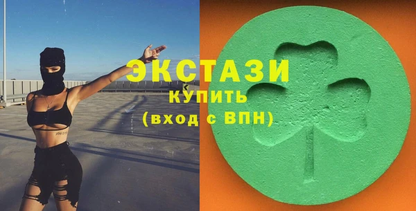 винт Белоозёрский