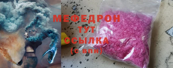 бошки Белокуриха