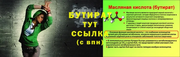 винт Белоозёрский