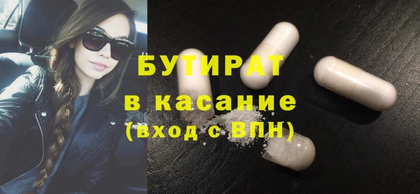 apvp Богородск