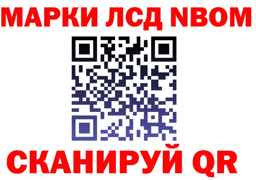 ГАШ Ice-O-Lator ССЫЛКА площадка гидра Октябрьск