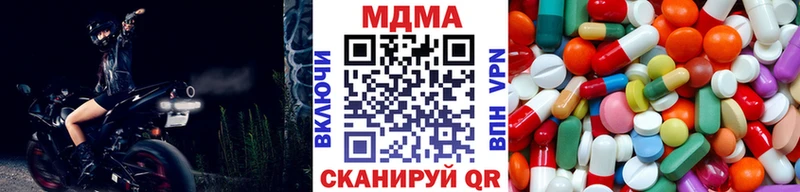 Купить  Октябрьск  МДМА VHQ 