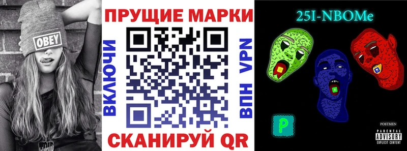 Купить  Октябрьск  Марки 25I-NBOMe 1,8мг 