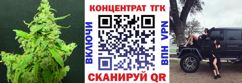 Купить где  Октябрьск  Дистиллят ТГК вейп 