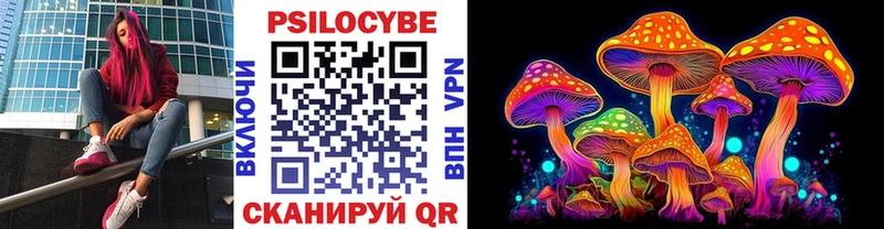 Псилоцибиновые грибы MAGIC MUSHROOMS  Купить где  Октябрьск 