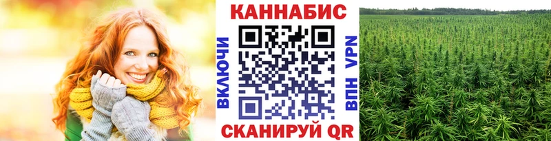 Купить где  Октябрьск  Шишки марихуана White Widow 